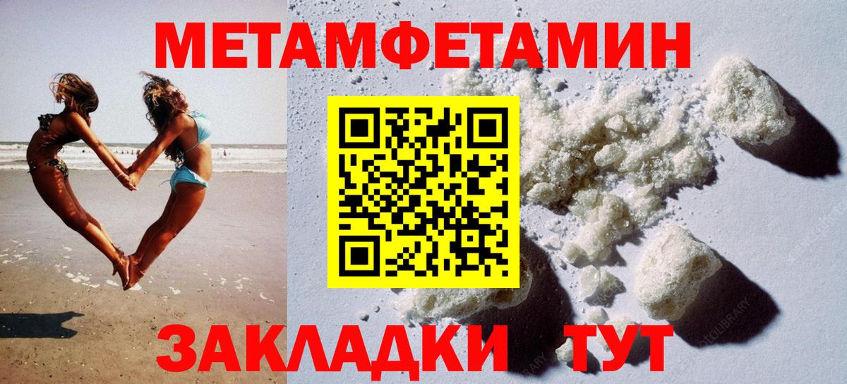 АМФ 97%  Вход с VPN  Амфетамин  darknet формула  Конаково 