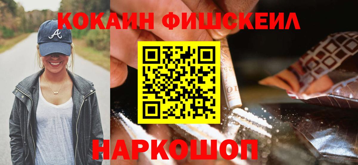 где купить наркоту  Кокаин 98%  Вход с VPN  Кокаин VHQ  Конаково 