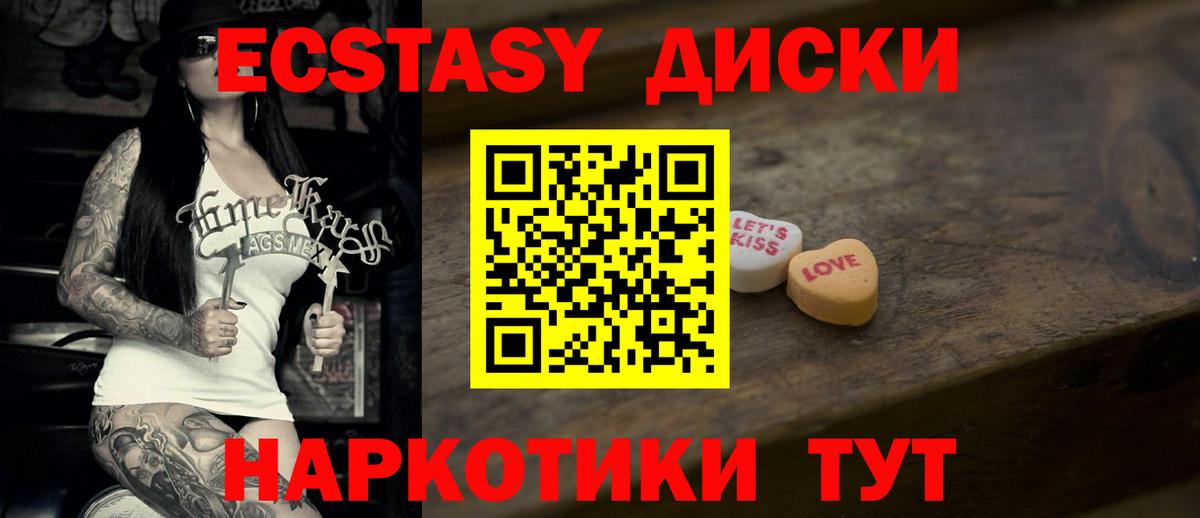 ЭКСТАЗИ Philipp Plein  Вход с VPN  Ecstasy ешки  Конаково 
