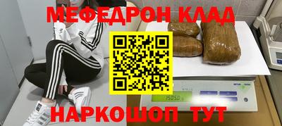 трава Коммунар
