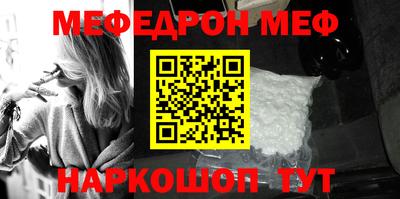 первитин Конаково