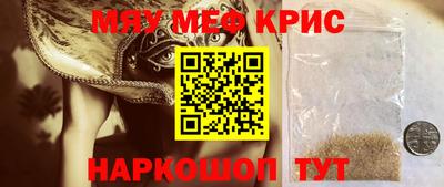 амф Комсомольск-на-Амуре