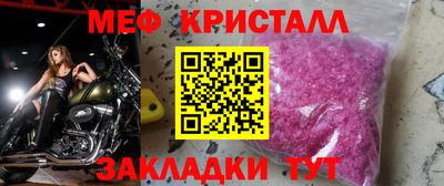 амф Комсомольск-на-Амуре