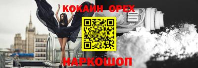 трава Коммунар