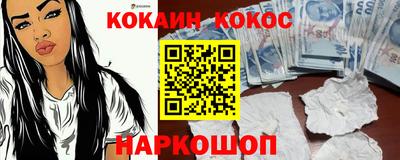 амф Комсомольск-на-Амуре