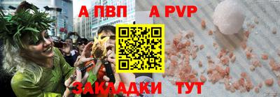 первитин Конаково