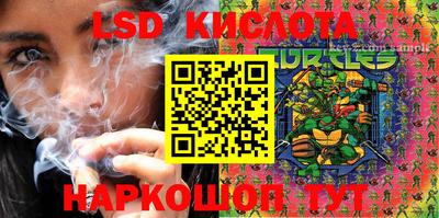 амф Комсомольск-на-Амуре