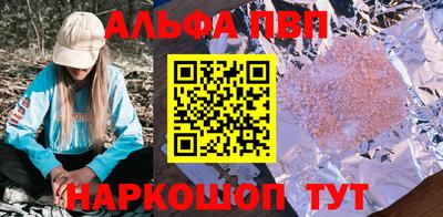 амф Комсомольск-на-Амуре
