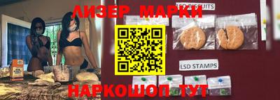 амф Комсомольск-на-Амуре