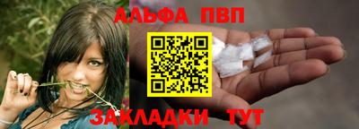 трава Коммунар