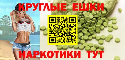 трава Коммунар