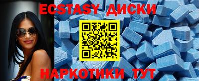 трава Коммунар