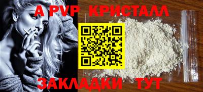трава Коммунар