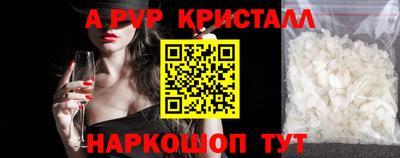 трава Коммунар