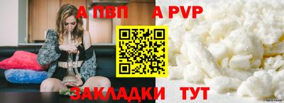 трава Коммунар
