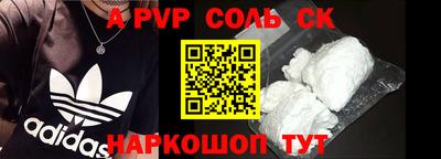 первитин Конаково