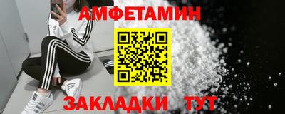 амф Комсомольск-на-Амуре