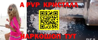 амф Комсомольск-на-Амуре