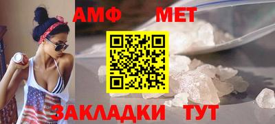 трава Коммунар