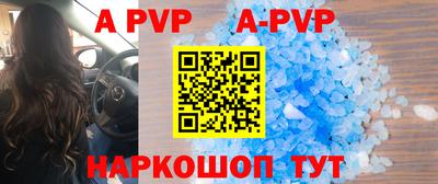 трава Коммунар