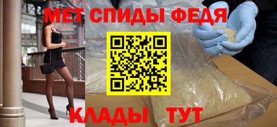 первитин Конаково