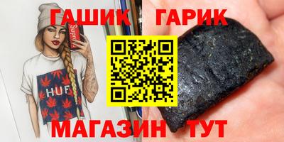 первитин Конаково