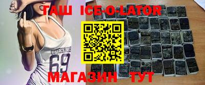 трава Коммунар