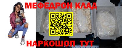 амф Комсомольск-на-Амуре