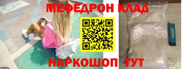 трава Коммунар