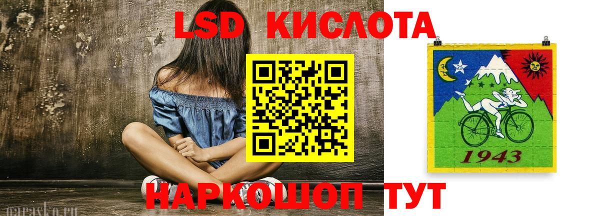 Конаково  ЛСД экстази кислота  Вход с VPN  мега рабочий сайт  LSD-25 экстази кислота 