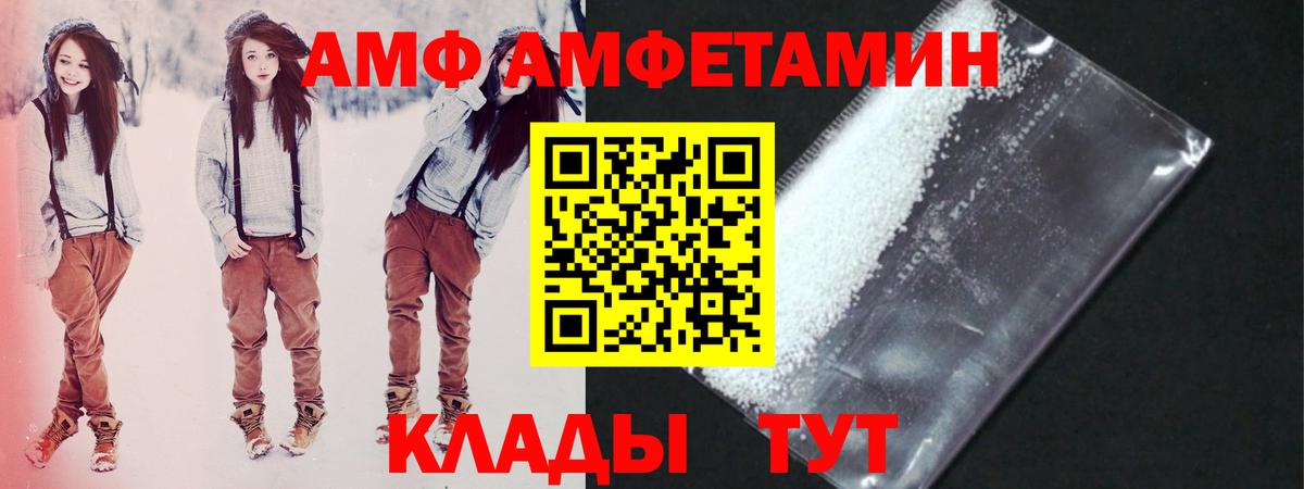 Конаково  Метамфетамин мет  Вход с VPN 