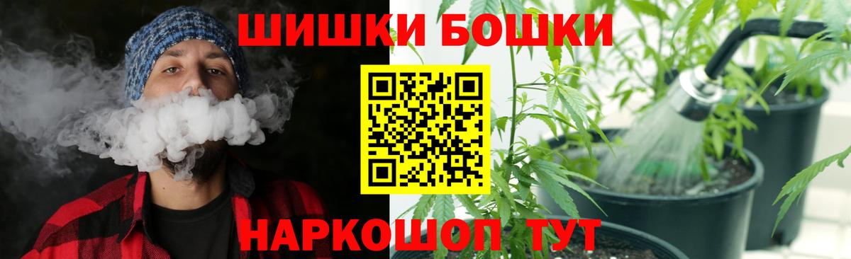 Конаково  Конопля индика  Вход с VPN  Конопля Bruce Banner  Бошки марихуана сатива 